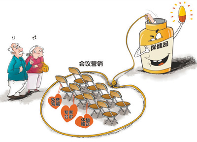 四川 沃爾瑪冷藏未達標被罰6萬元